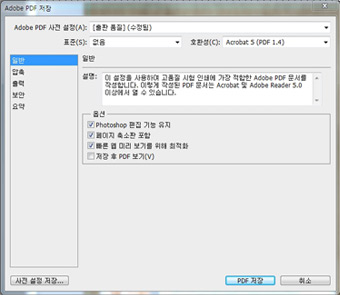 photoshop_img_05.jpg