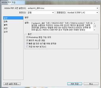 photoshop_img_06.jpg